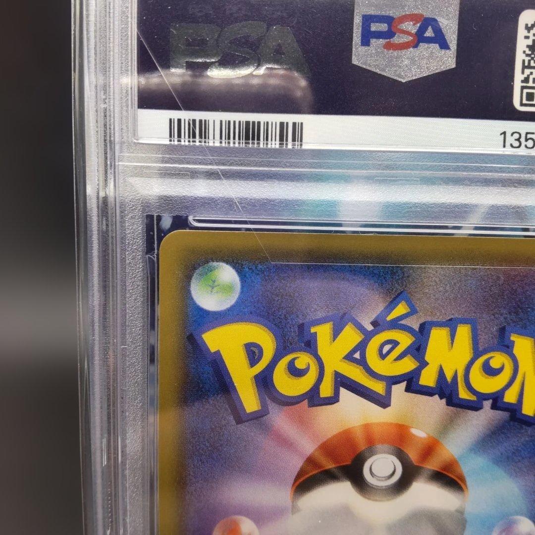 ◆ピカチュウ CHR SM11b ドリームリーグ 054/049　psa10