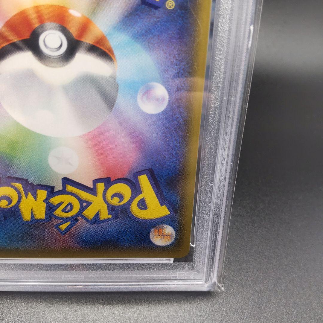 ◆ピカチュウ CHR SM11b ドリームリーグ 054/049　psa10