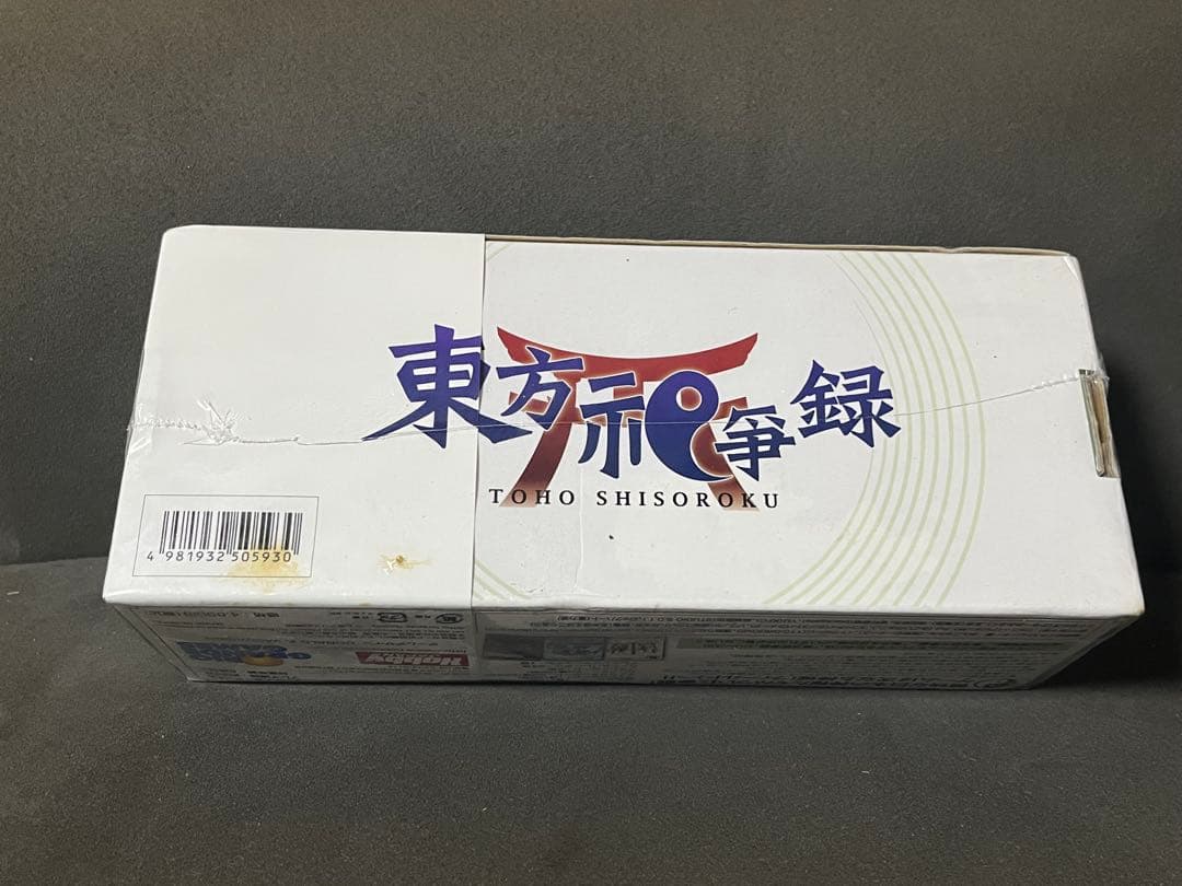 ドミニオン　東方祀爭録　東方風神録編　未開封