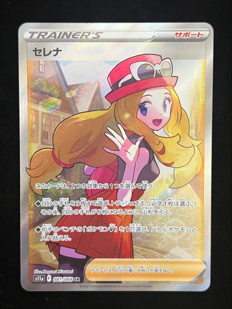 ヴァイスシュヴァルツ sr rrr サイン まとめ売り ホイル250枚以上の