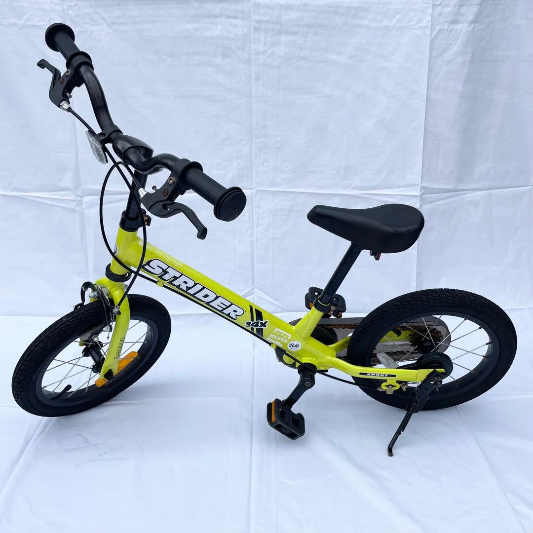 STRIDER ストライダー 14X SPORT ライムイエロー 生産終了カラー