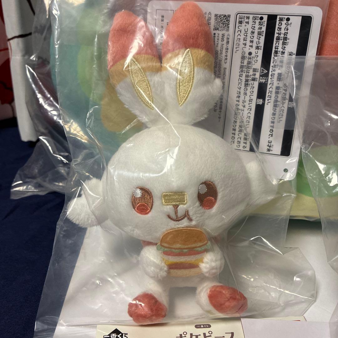 ポケピース　一番くじ　ぬいぐるみ　D賞　ピカチュウ　F賞　ワッカネズミ　ビバニー