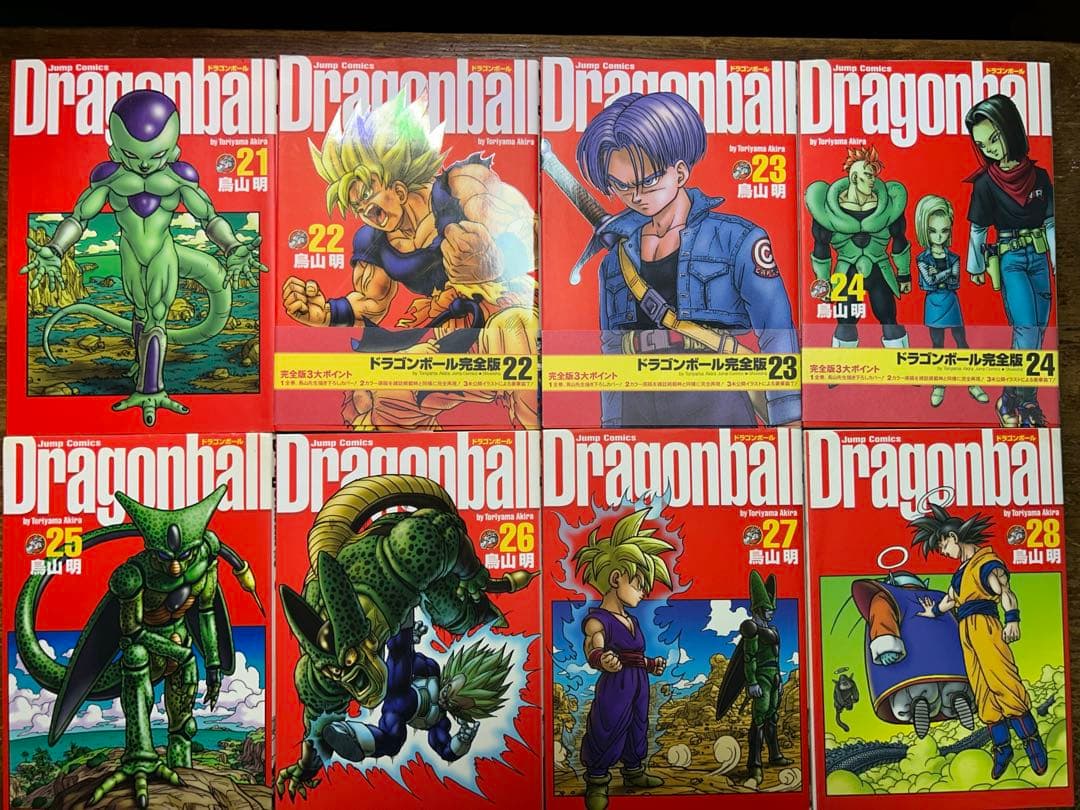 ドラゴンボール　完全版　全３４巻