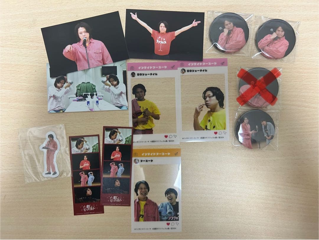 フースーヤグッズ まとめ売り