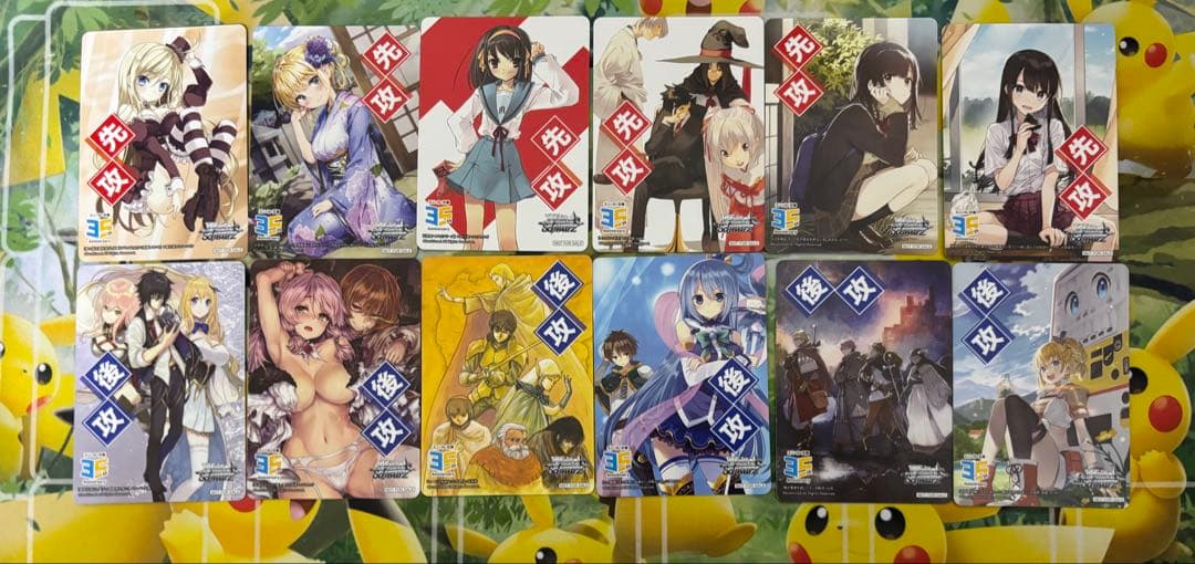 RR以下セミ4コン】ヴァイス 角川スニーカー文庫 vol.2 3枚不足