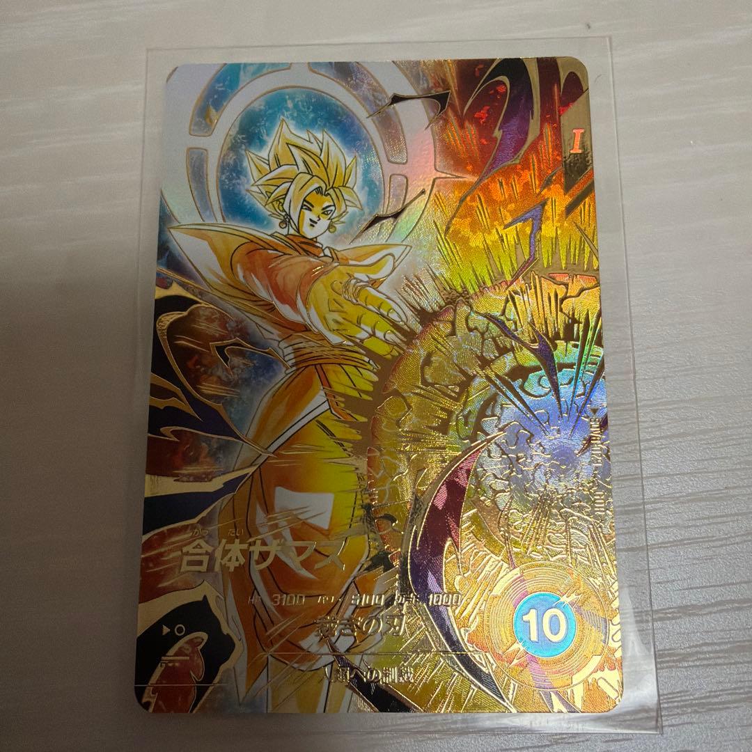 ドラゴンボールスーパーダイバーズ Sdv8-029 合体ザマス パラレル