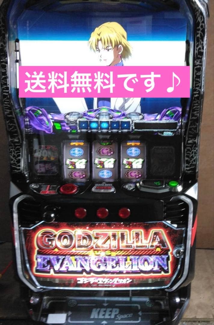 ゴジラ対エヴァンゲリオン スマスロ 実機 家庭用改造済み 送料込み