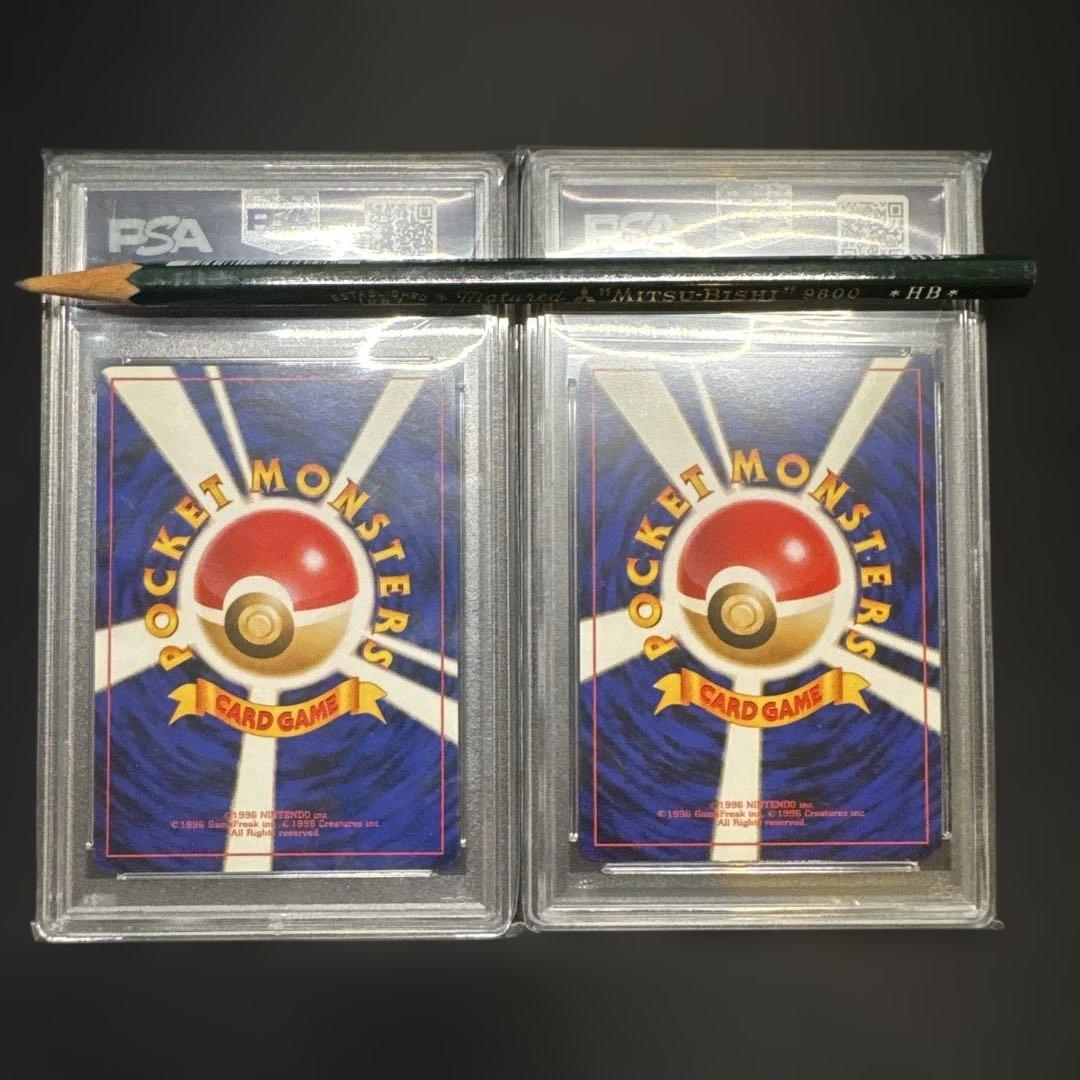 フーディン　わるいフーディン　PSA10 2枚セット