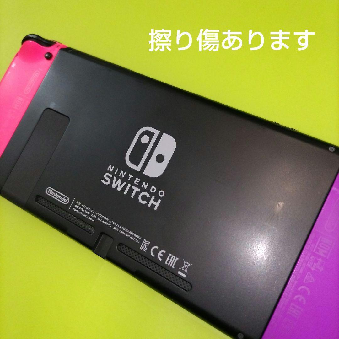 Nintendo Switch 本体一式 ジャンク ネオンパープル ネオンピンク