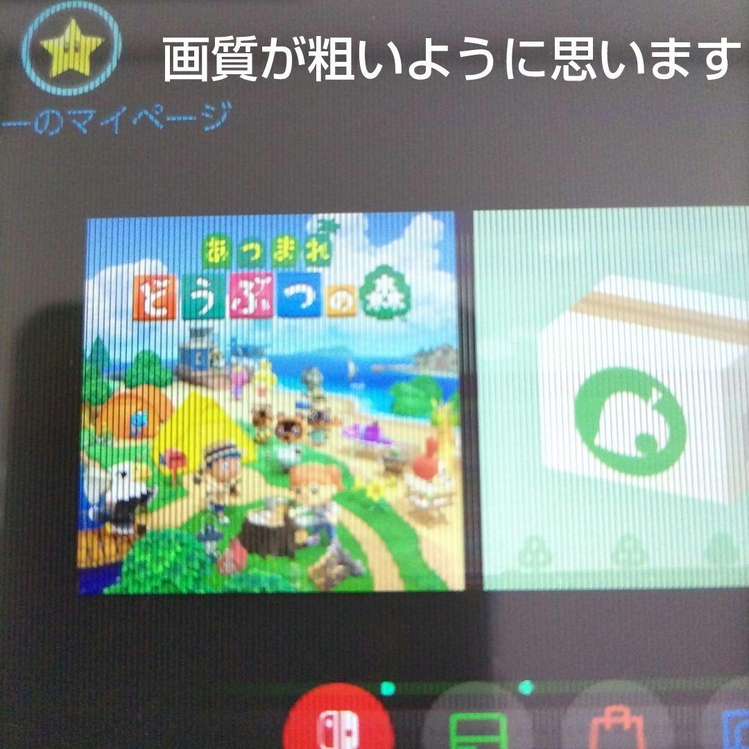 Nintendo Switch 本体一式 ジャンク ネオンパープル ネオンピンク