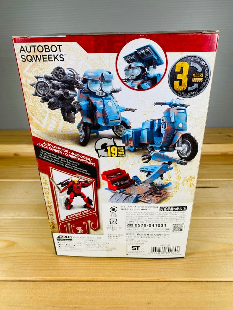 トランスフォーマー フィギュア 昭和レトロ 変形 合体 ロボット 特撮