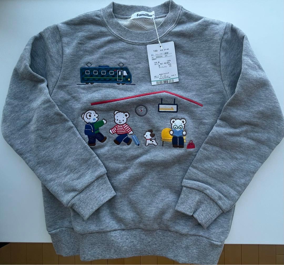 【新品】ファミリア　トレーナー　電車　120