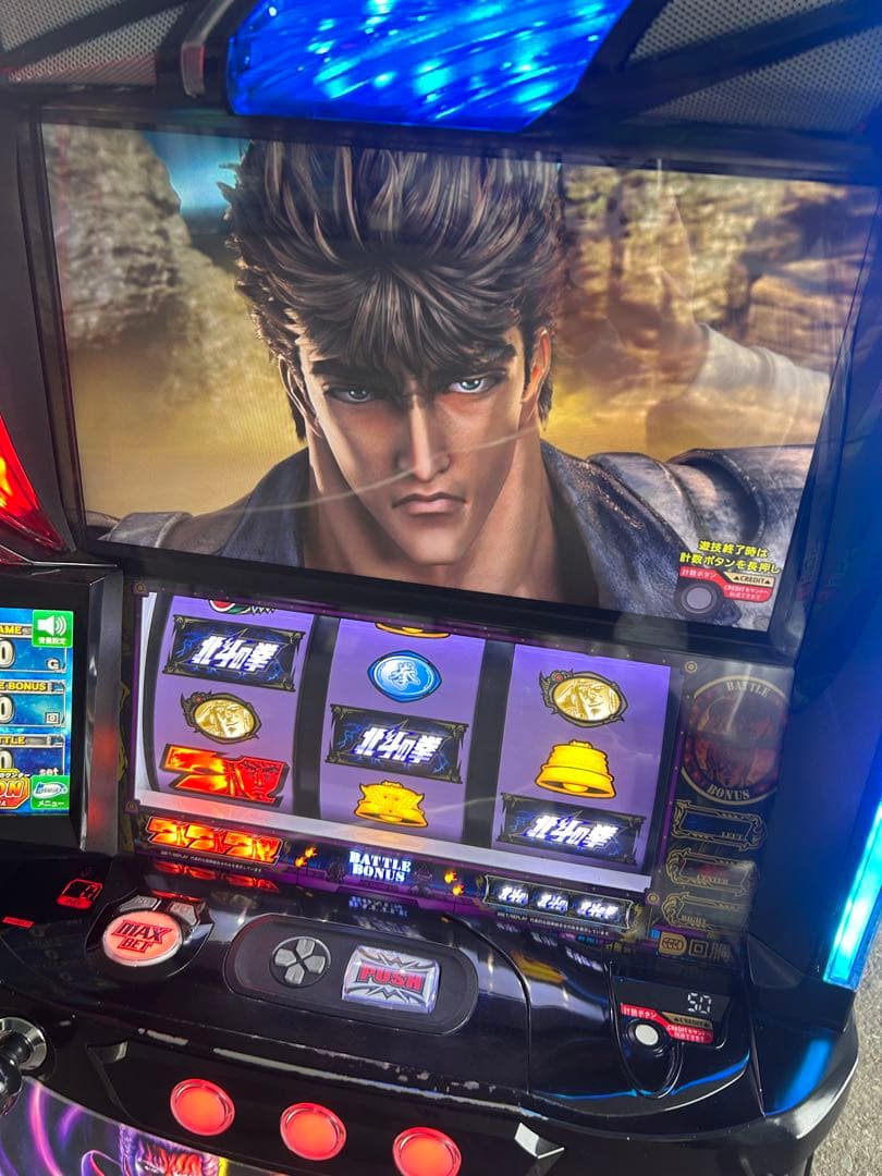 データカウンター対応 Lパチスロ北斗の拳AD XR 拳王パネル スマスロ 実機