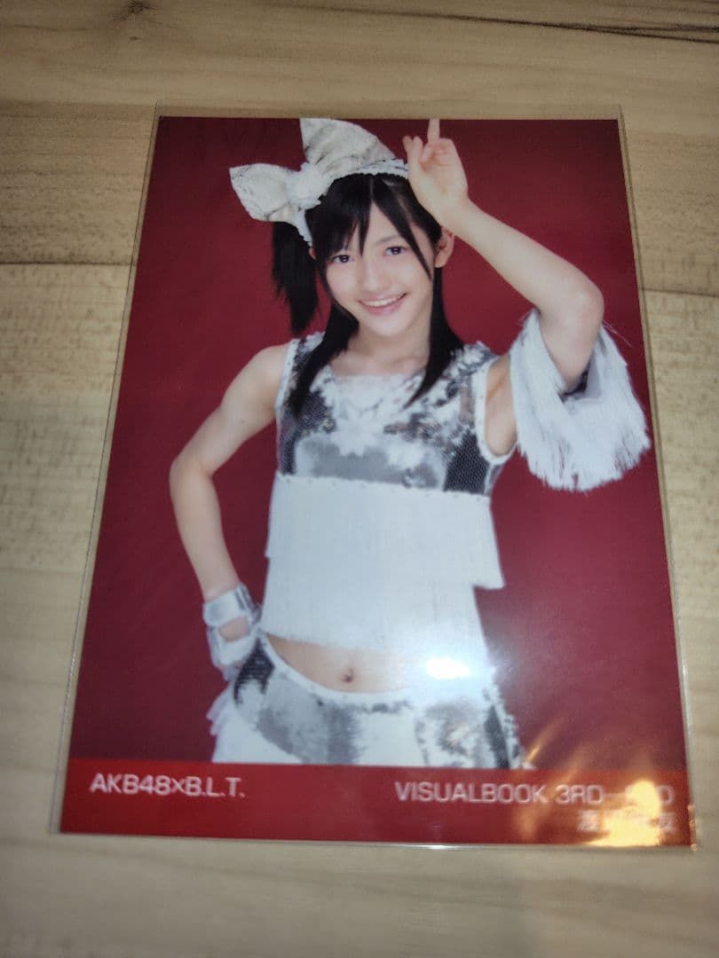 AKB48 渡辺麻友 B.L.T. VISUALBOOK 3RD-RED 生写真