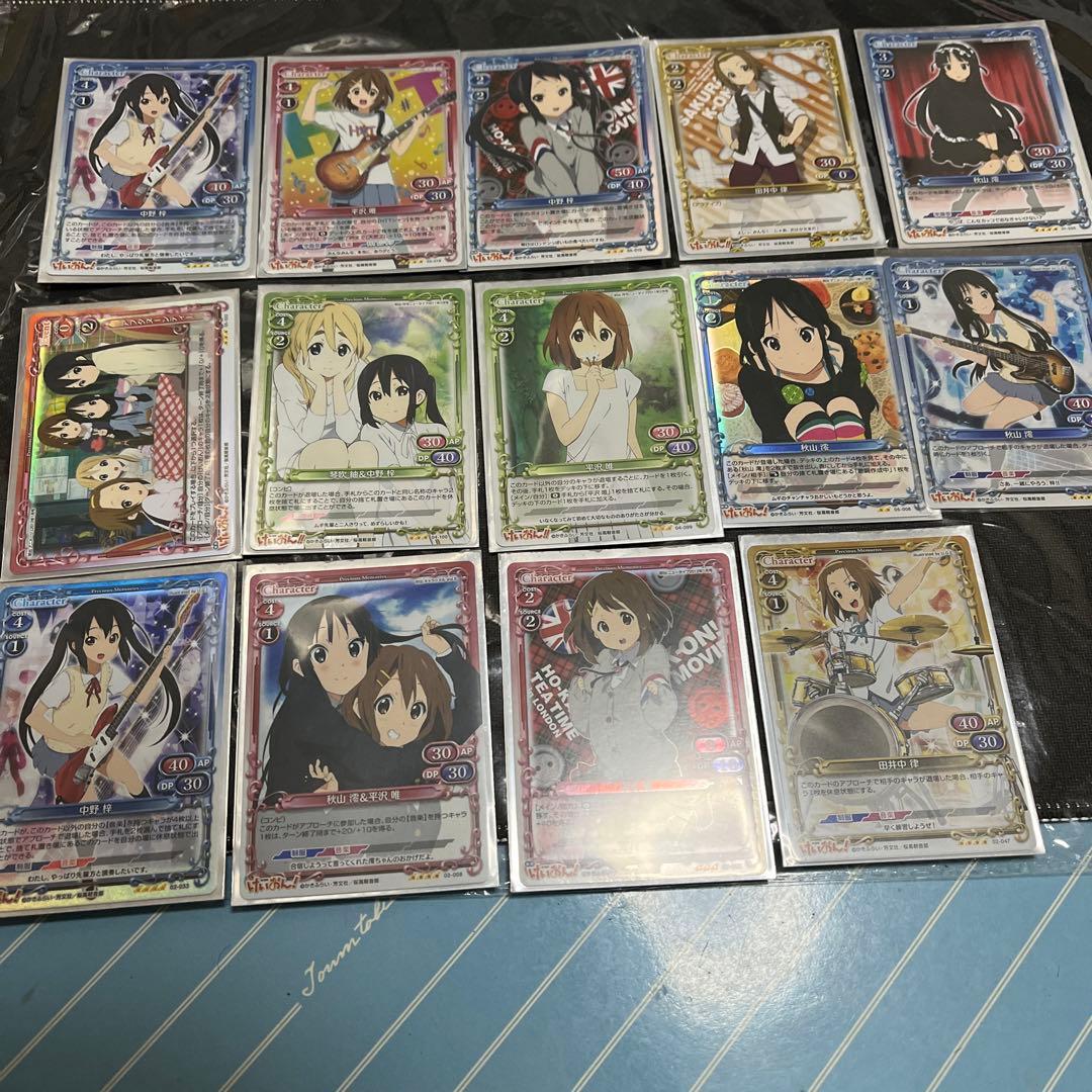 プレシャスメモリーズ けいおん 映画「けいおん！」スペシャルパック