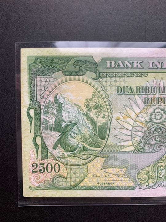 インドネシア 旧紙幣 2500ルピア 超美品 レア品