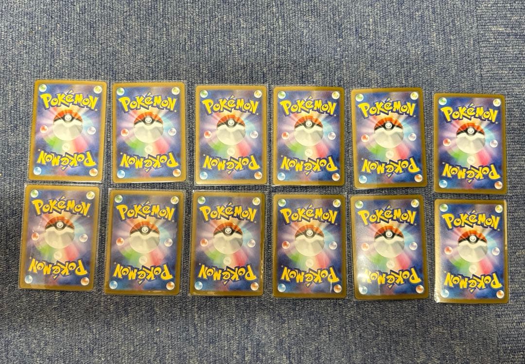 フシギダネAR フシギソウAR