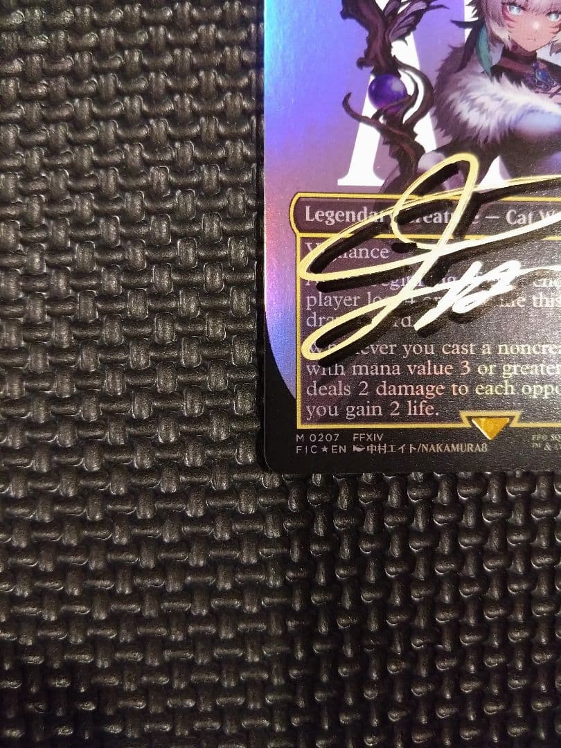 MTG FF 魔女、ヤ・シュトラ・ルル　ボーダーレス　中村エイト　サイン