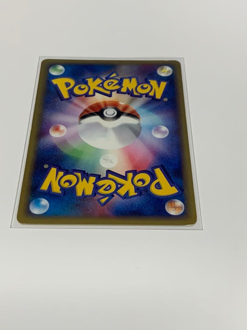 ピジョット ★ 第1弾基本拡張パック 123/128