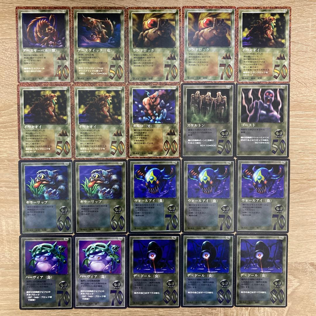 大貝獣物語　ミラクルオブザゾーン　MOZ　グリフ　400枚以上