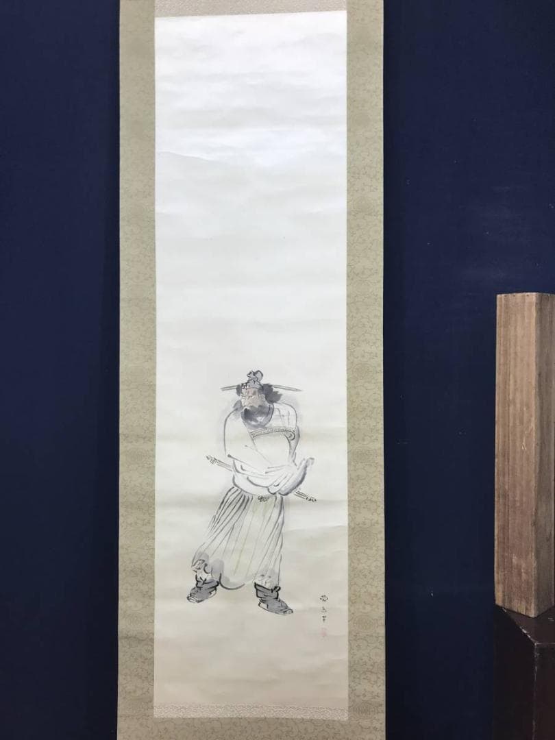 【真作】小山栄達/鐘馗図/人物図/ショウキ図/掛軸/名家伝来/AC-359