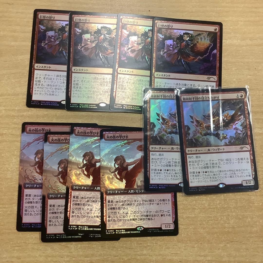 MTG 伝説の少年アン　コレクターブースター　日本語版　新品未開封　ポーチ付き