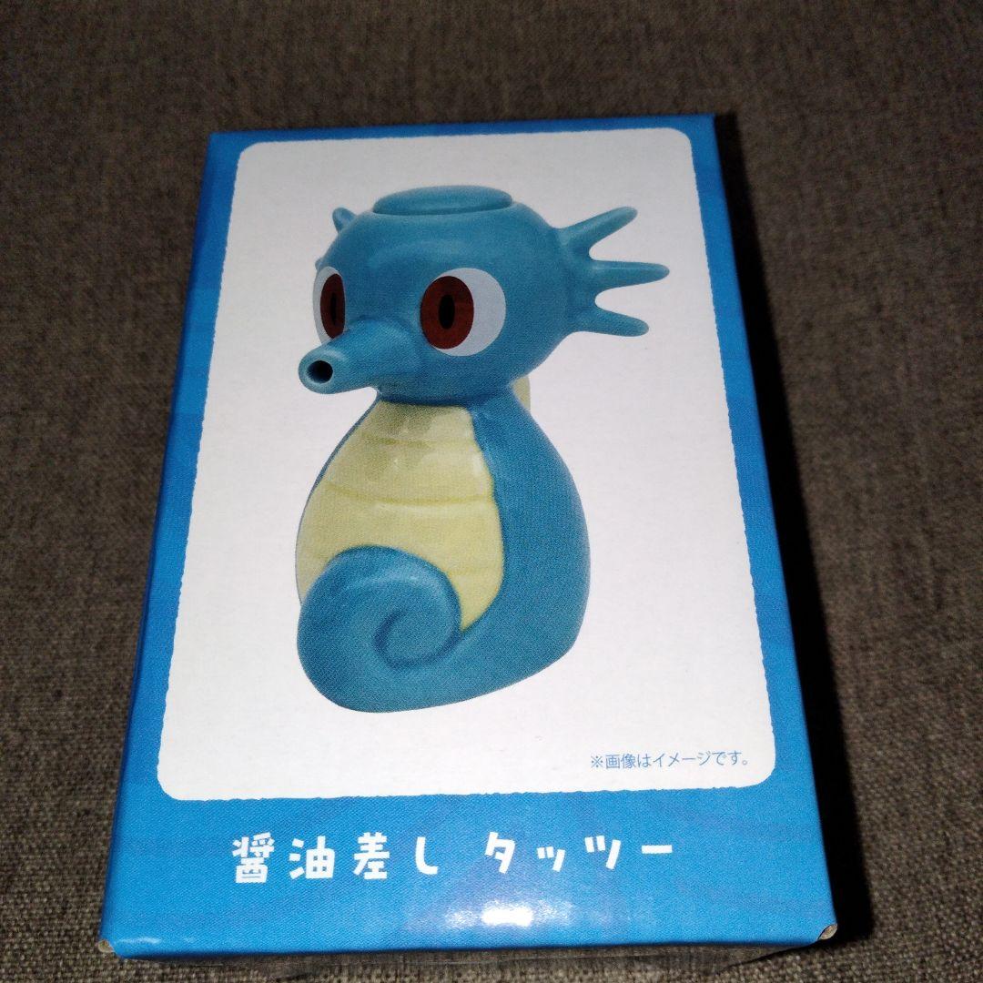 醤油差し タッツー ポケモンセンターカガワ ポケモン 限定 - メルカリ