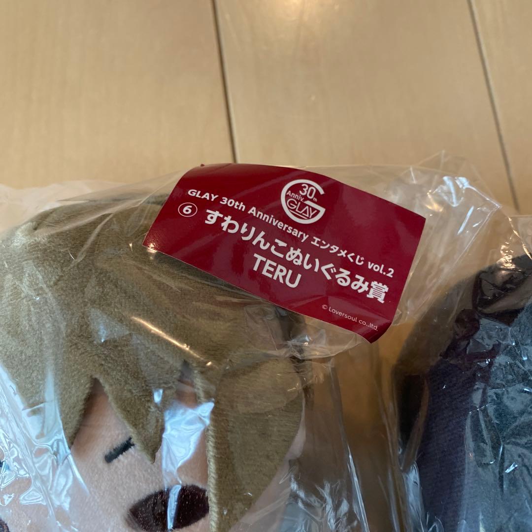 TERUさん、HISASHIさん すわりんこ2体セット TERUさん、HISASHIさん