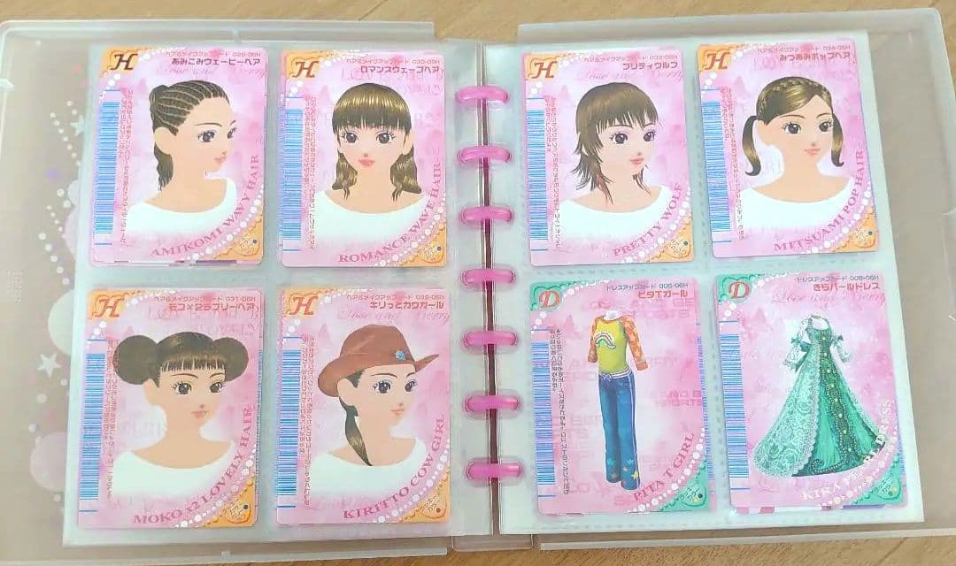 ラブandベリー　2006春カード　コンプリート