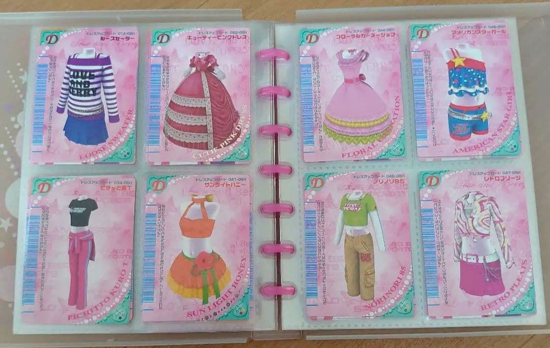 ラブandベリー　2006春カード　コンプリート