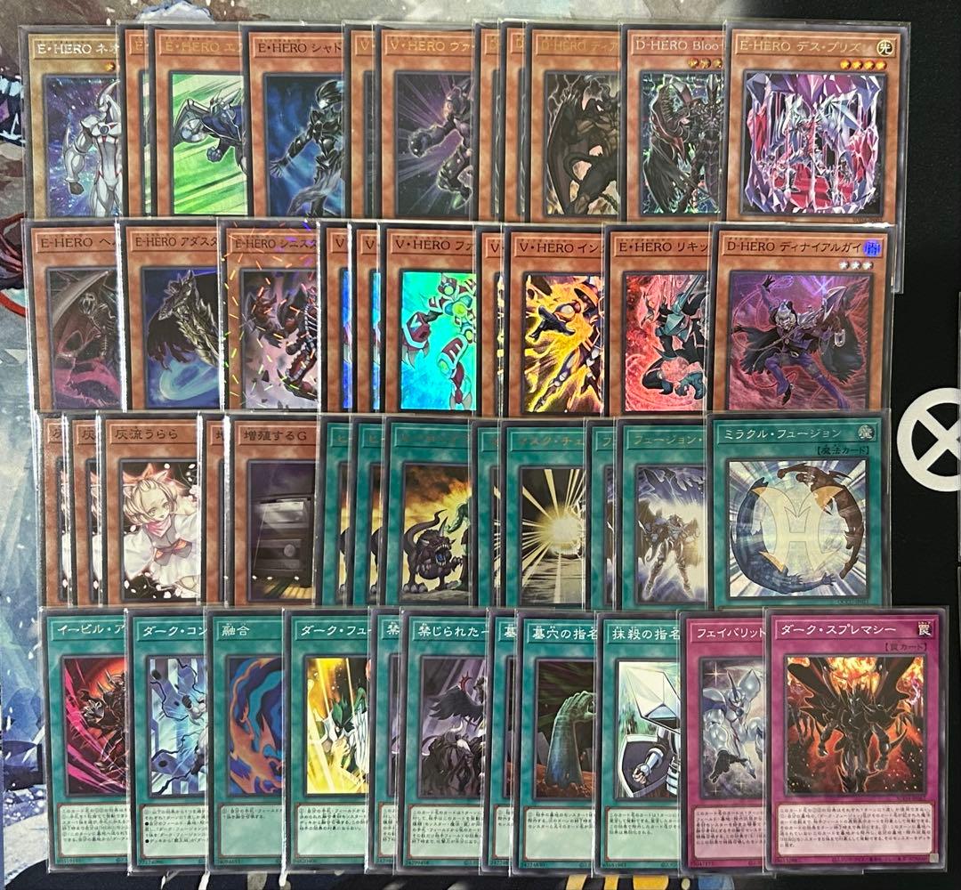 【即購入可】　遊戯王　HERO 構築済みデッキ　手札誘発有　アブソルート