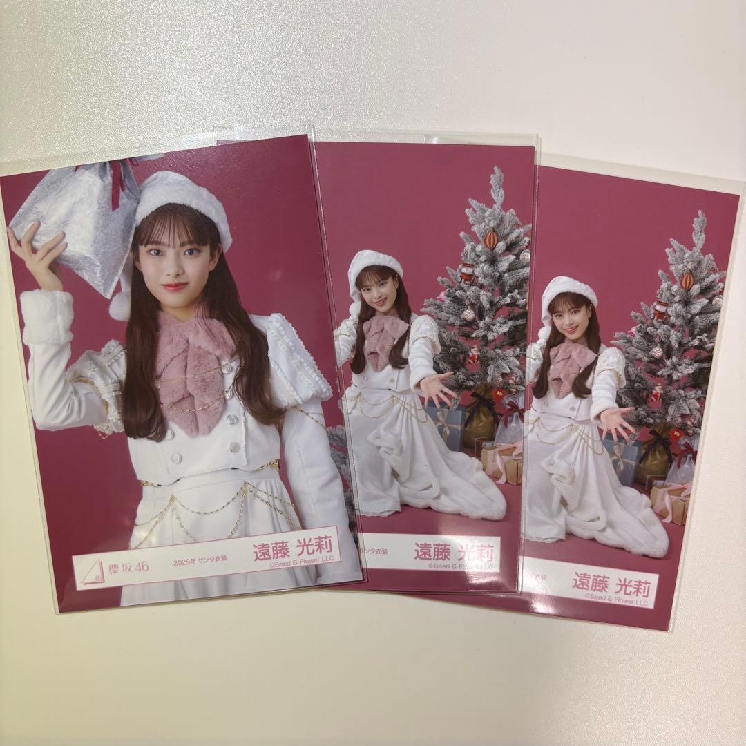 櫻坂46 遠藤光莉 2025 サンタ衣装 生写真 - メルカリ