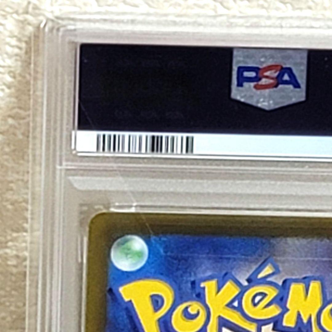 PSA10 ナンジャモ SR SV2D クレイバースト 091/071 ポケモン