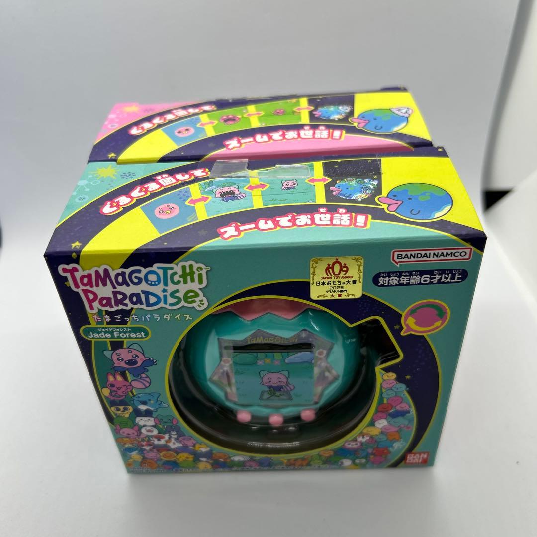 新品未開封✨ たまごっちパラダイスセット　ピンクランド　ジェイドフォレスト即発送