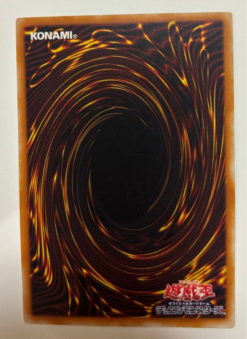 遊戯王 美品 カオス・ソルジャー－開闢の使者－ レリーフ