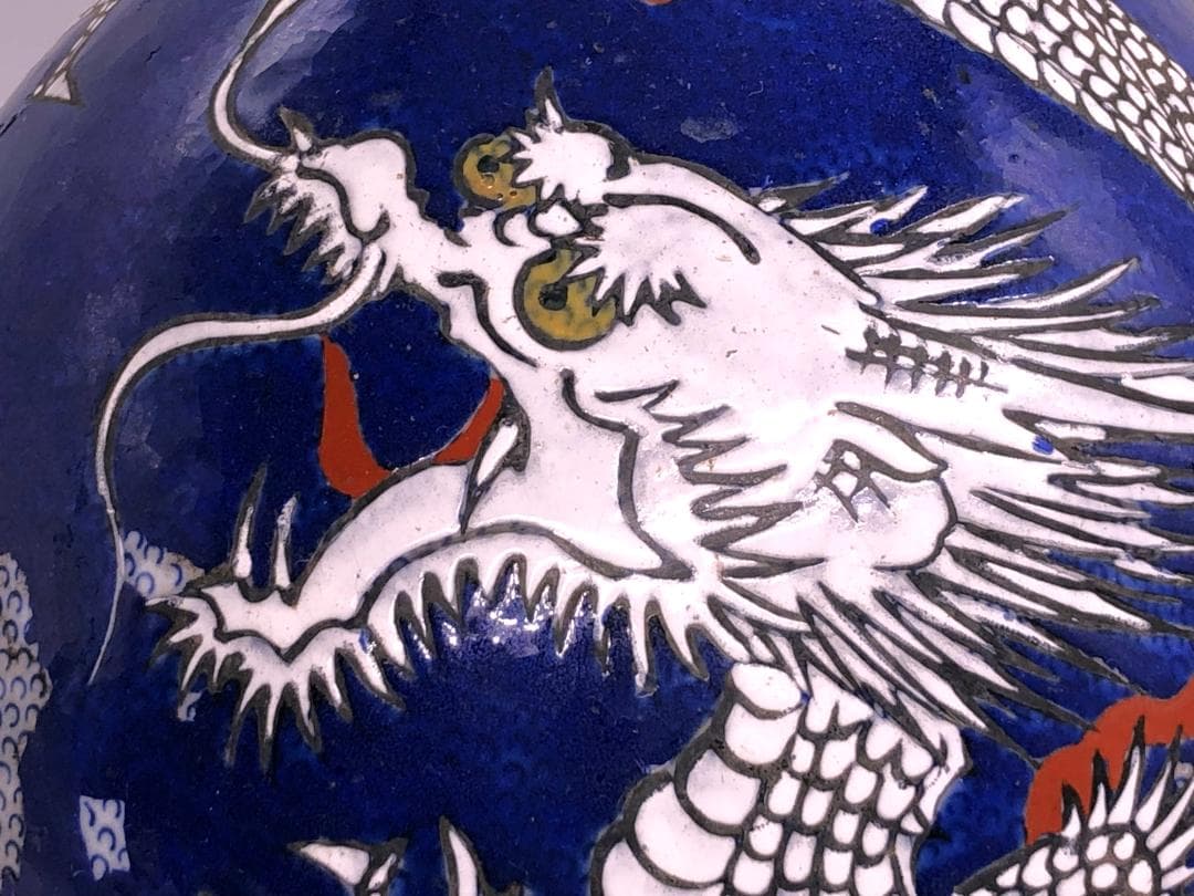 雲龍図大徳利花生 】 古九谷角福印 高33.7cm