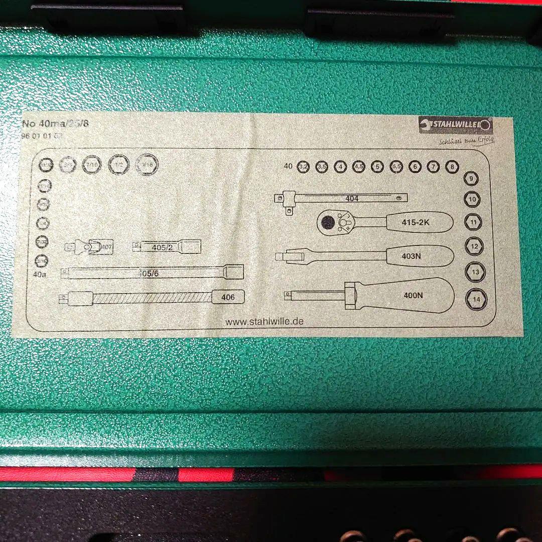 STAHLWILLEスタビレー（希少）1/4ラチェット、ソケットセット未使用品