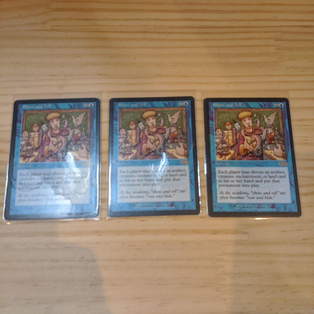 MTG】【3枚】実物提示教育/Show and Tell/USG/日本語版 実物提示教育