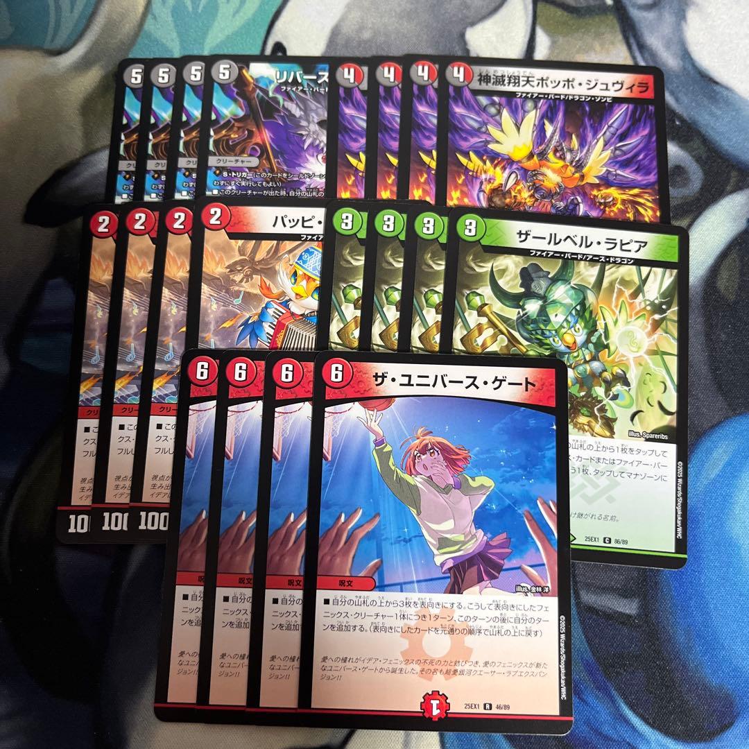 フェニックス 香取ニイカ デッキパーツ 20枚セット - メルカリ