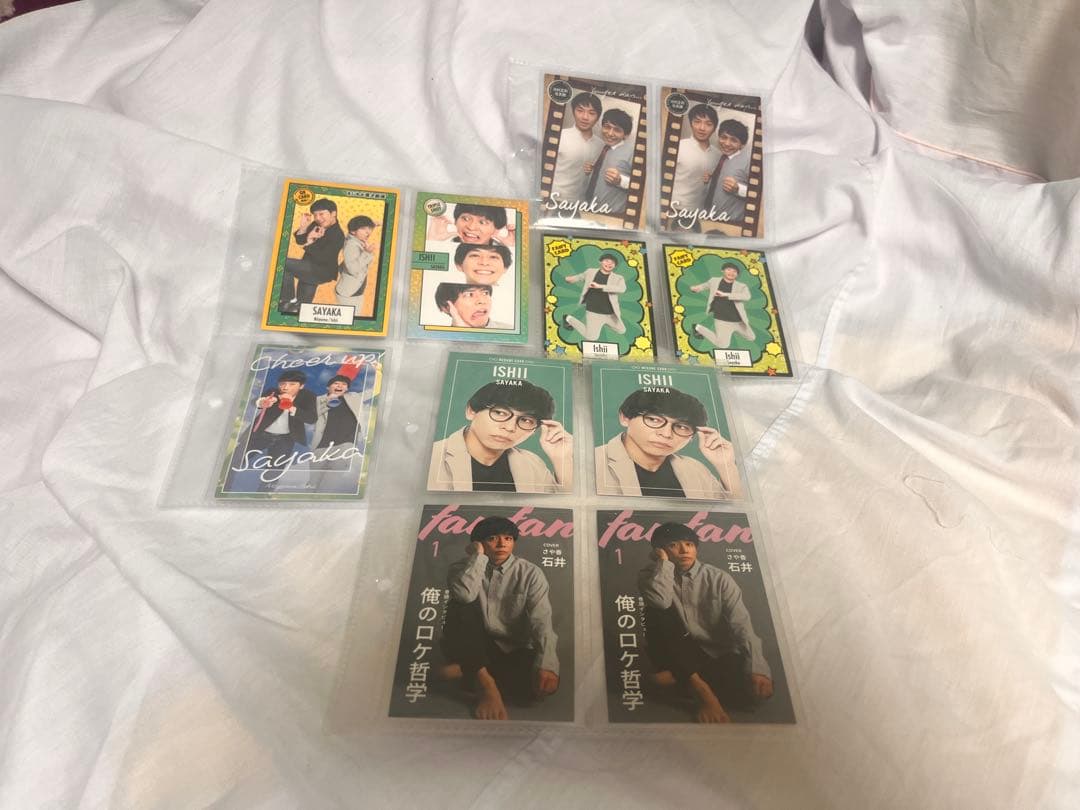 さや香　石井　よしもとコレカセット