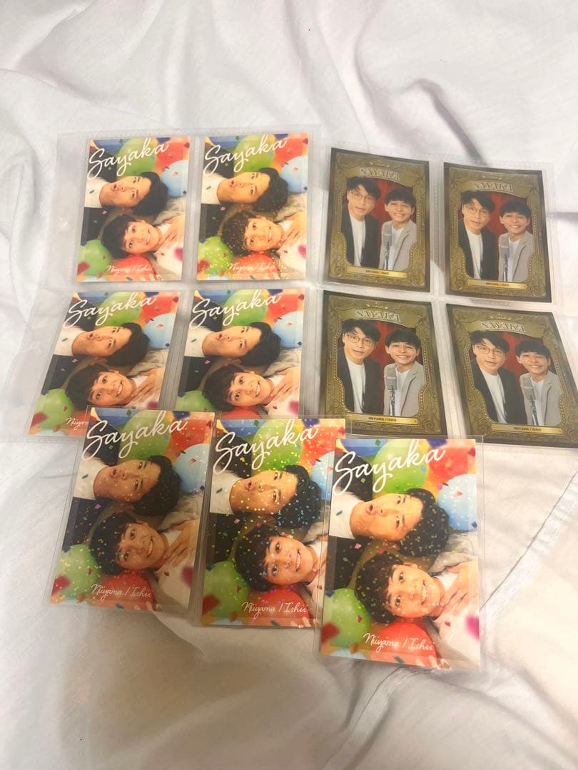 さや香　石井　よしもとコレカセット