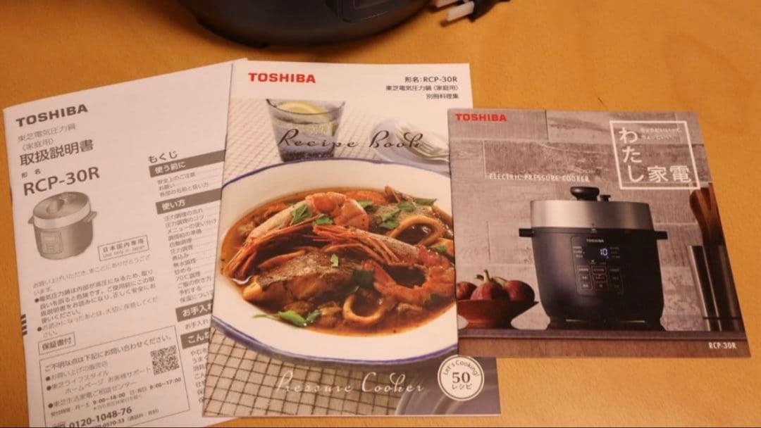 即日発送】TOSHIBA 電気圧力鍋 RSP-30R ブラック