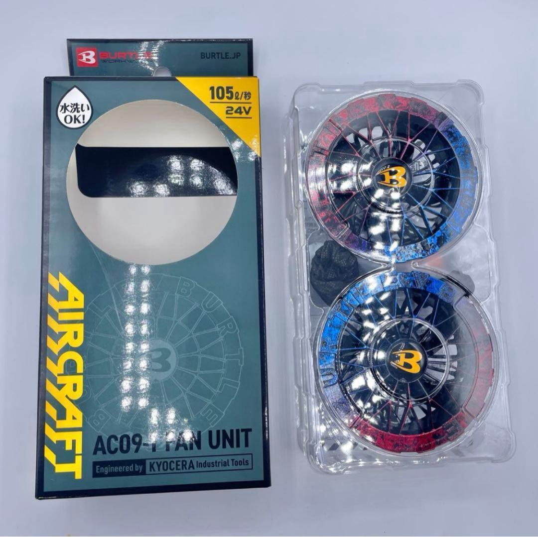 【現品かぎり】28 バートル BURTLE AC09-1 ファンカスタムペイント