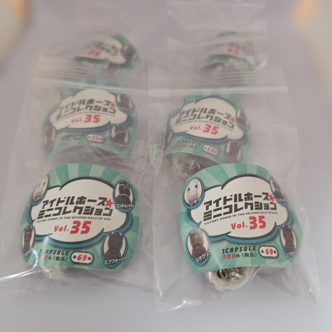 アイドルホースミニコレクション リバティアイランド 3冠セット＋阪神