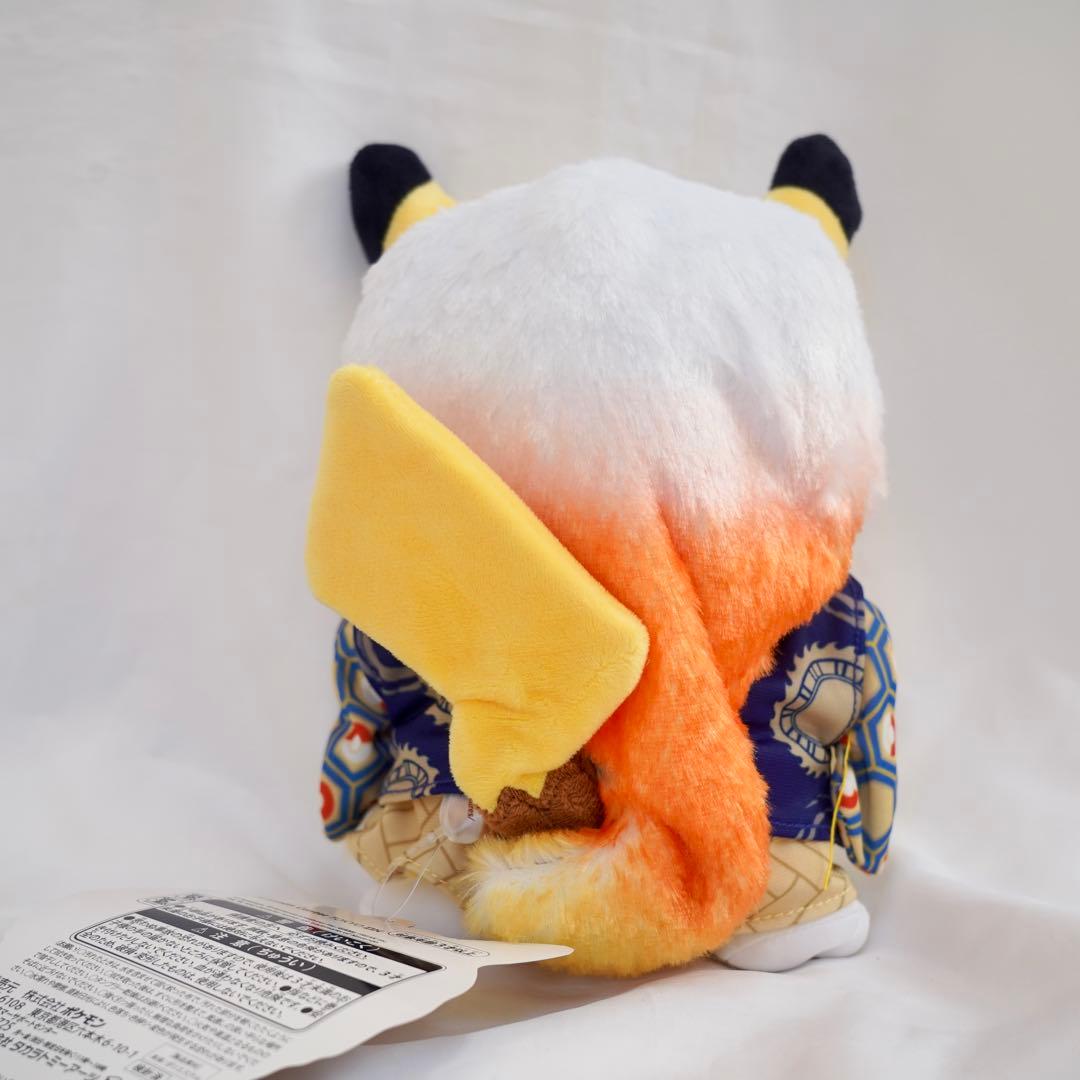 ポケモンセンター東京 TOKYO DX 限定 ピカチュウ ぬいぐるみ 3種セット