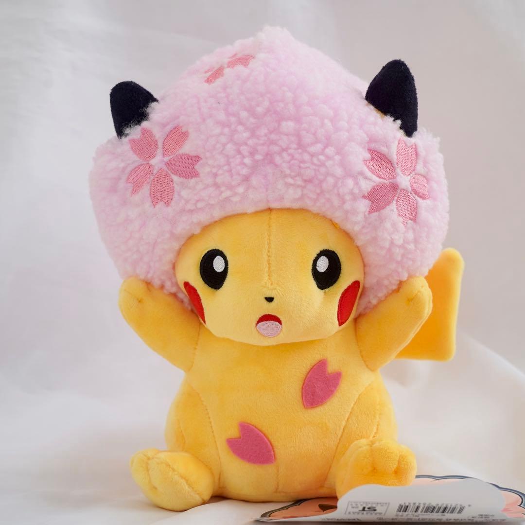 ポケモンセンター東京 TOKYO DX 限定 ピカチュウ ぬいぐるみ 3種セット