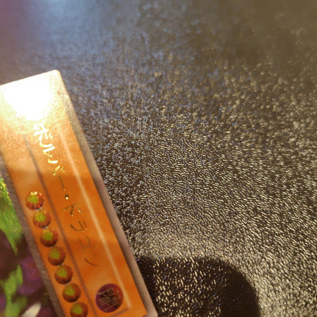 遊戯王　リボルバー・ドラゴン　302-055 レリーフ　アルティメットレア