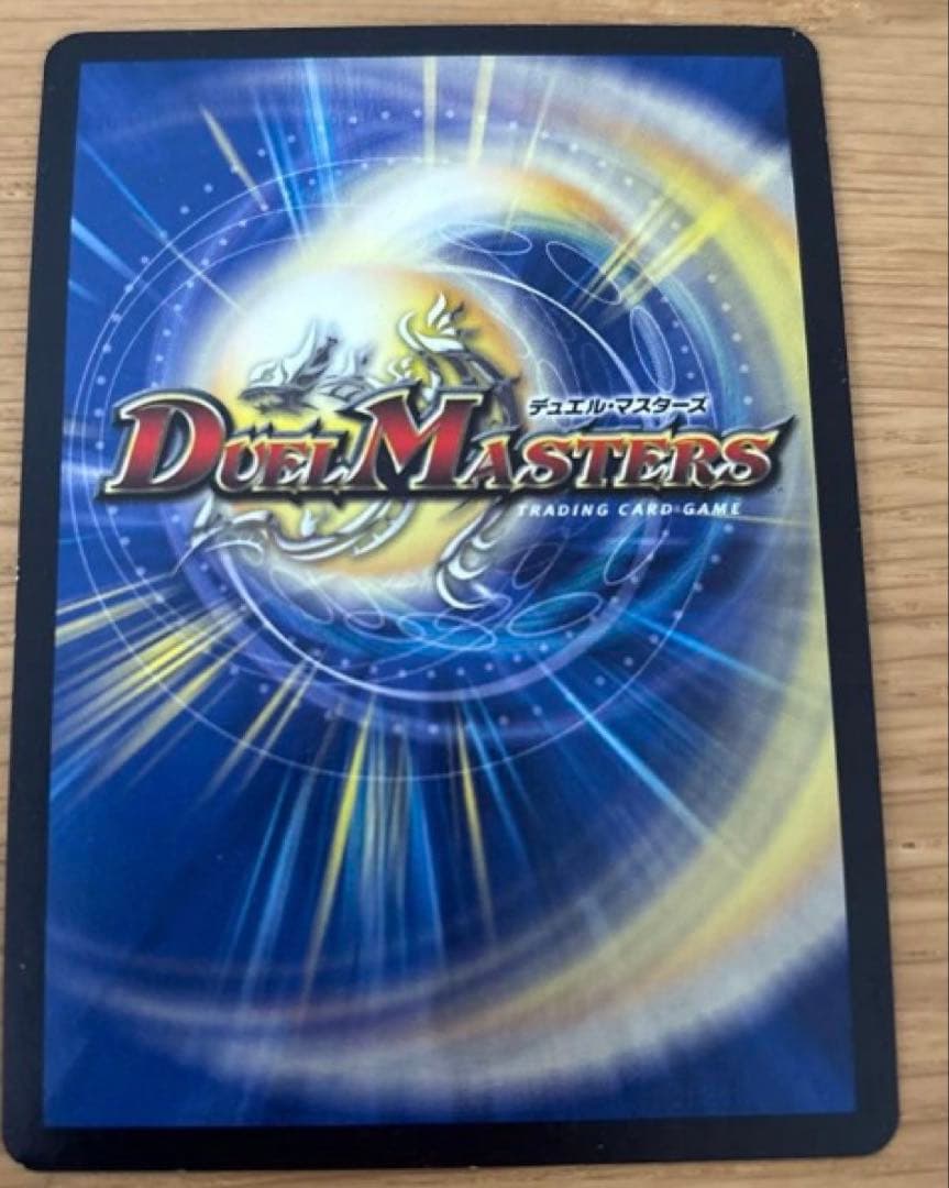 ガリュディアスモモミーズ 金トレジャー - メルカリ