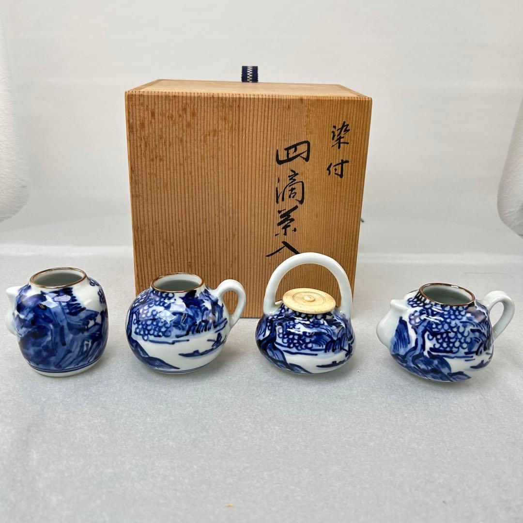 D平安 富田静山 染付山水文 四滴茶入 D平安 富田静山 染付山水文 四滴茶入