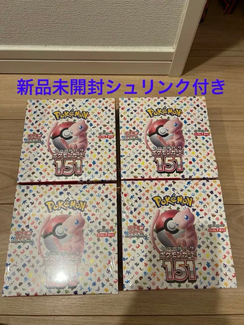 ポケモンカード 151 4box シュリンク付き 未開封
